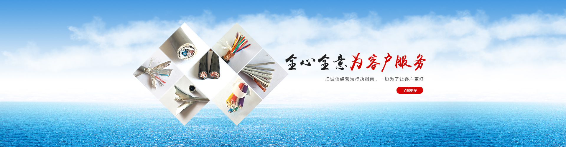让时尚更靠近你